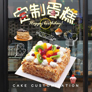 云南昭通绥江县蛋糕预定